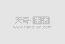 7天5板大牛股贝因美收警示函 存在三方面问题